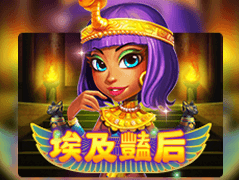 Egypt Queen game thumbnail